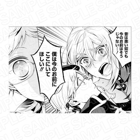 『王室教師ハイネ』 名場面複製原画 A